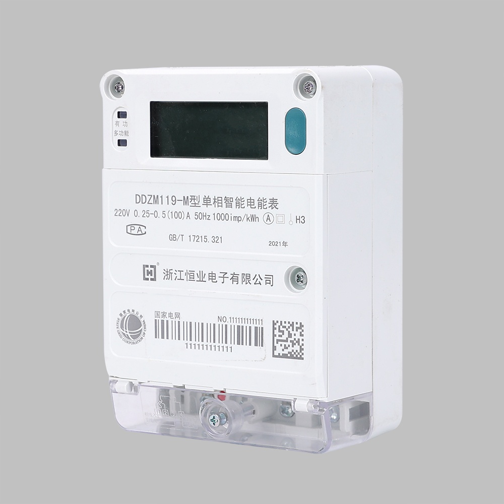 DDZM119-M單相物聯網電能表